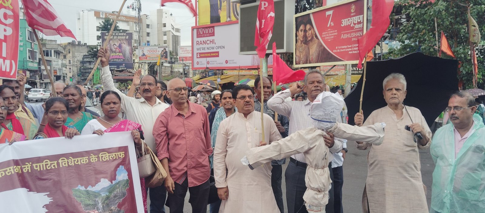 वाम दलों का उग्र प्रदर्शन: मोदी-शाह का पुतला दहन