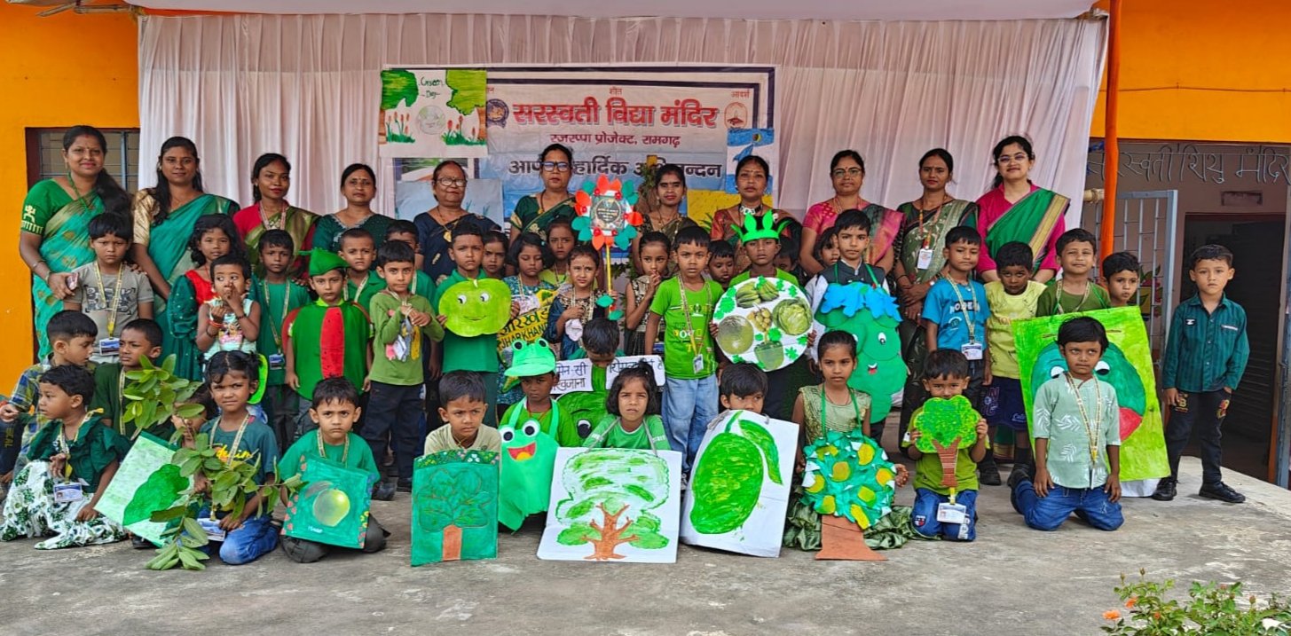 हरित दिवस पर नौनिहालों ने दिया हरियाली और पर्यावरण संरक्षण का संदेश