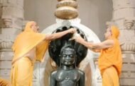 रामगढ़ जैन समाज ने मनाया भगवान पार्श्वनाथ का मोक्ष कल्याणक महोत्सव