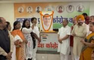 राजीव गांधी का सपना था आधुनिक, मजबूत और आत्मनिर्भर भारत:केशव महतो