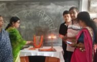 कस्तूरबा इंटर महिला महाविद्यालय में गोस्वामी तुलसीदास की जयंती मनाई गई
