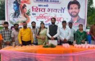 सावन की अंतिम सोमवारी पर रामगढ़ बचाओ संघर्ष समिति ने लगाया सेवा शिविर