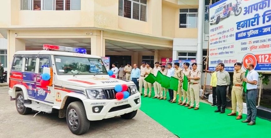 राज्य सरकार का पुलिस आधुनिकीकरण अभियान