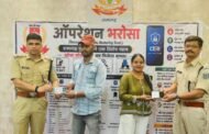 रामगढ़ पुलिस ने ऑपरेशन भरोसा के तहत 59 गुम मोबाइल को बरामद कर मालिकों को सौंपा