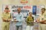 राज्य सरकार का पुलिस आधुनिकीकरण अभियान