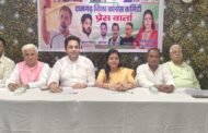 खनिज संशोधन विधेयक-2026 के विरोध में कांग्रेस का हल्ला बोल