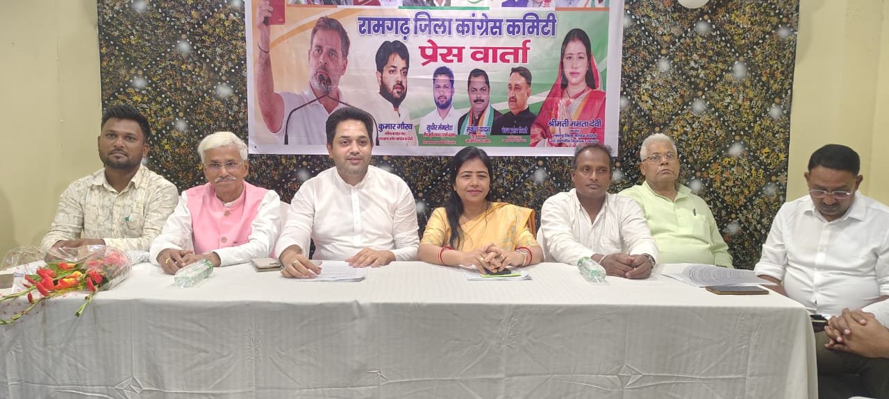 खनिज संशोधन विधेयक-2026 के विरोध में कांग्रेस का हल्ला बोल