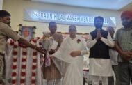 दादी प्रकाशमणि जी की स्मृति में श्रद्धांजलि कार्यक्रम एवं विश्व भ्रातृत्व दिवस समारोह