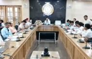 विभिन्न अधिनियमों के तहत किए जा रहे कार्यों की समीक्षा बैठक संपन्न