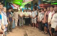 रामगढ़ किसान मजदूर फाउंडेशन ने शोक सभा का आयोजन किया