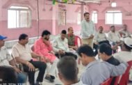 श्री श्री रामगढ़ कैंट दशहरा समिति की बैठक हुई संपन्न