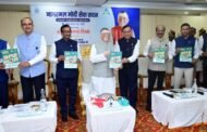 चिकित्सा सेवा केवल रोग के उपचार तक सीमित नहीं,बल्कि मानवीय गरिमा संवेदना और सामाजिक जिम्मेदारी से भी जुड़ी है : राज्यपाल