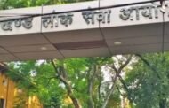 JPSC गड़बड़ी के आरोपों पर सुप्रीम कोर्ट में अगली सुनवाई 11 सितंबर को
