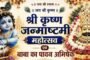पंच परगना क्षेत्र में देवेंद्र नाथ महतो की छात्र यात्रा
