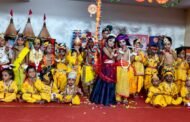 रामप्रसाद चंद्रभान सरस्वती शिशु विद्या मंदिर में धूमधाम से मनी श्रीकृष्ण जन्माष्टमी