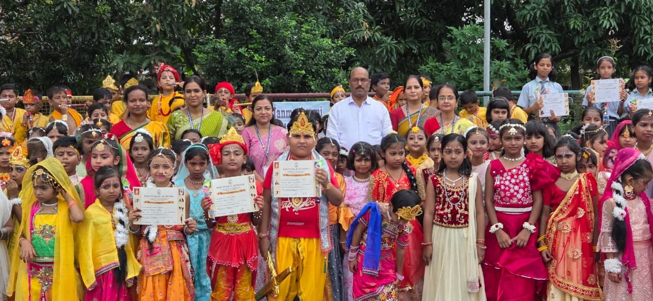 प्रार्थना सभा में धूमधाम से मनाई गई श्रीकृष्ण जन्माष्टमी