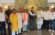 सांसद ने पीवीयूएनएल के अधिकारियों के साथ की बैठक