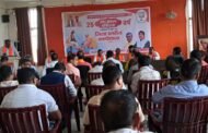सेवा संकल्प अभियान को लेकर भाजपा रामगढ़ की जिला स्तरीय कार्यशाला आयोजित