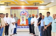रामगढ़ चैंबर ऑफ़ कॉमर्स एंड इंडस्ट्रीज ने कैबिनेट मंत्री सुदिव्य कुमार सोनू को दी श्रद्धांजलि