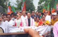 भाजपा का एक दिवसीय, हजारीबाग डीसी,एसपी का घेराव संपन्न