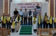 फेडरेशन झारखंड चैम्बर ऑफ कॉमर्स एंड इंडस्ट्रीज के आगामी चुनाव को लेकर टीम मुकेश अग्रवाल का रामगढ दौरा