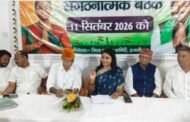 संगठन को बूथ स्तर पर मजबूत करना कांग्रेस पार्टी का मुख्य उद्देश्य : अम्बा प्रसाद