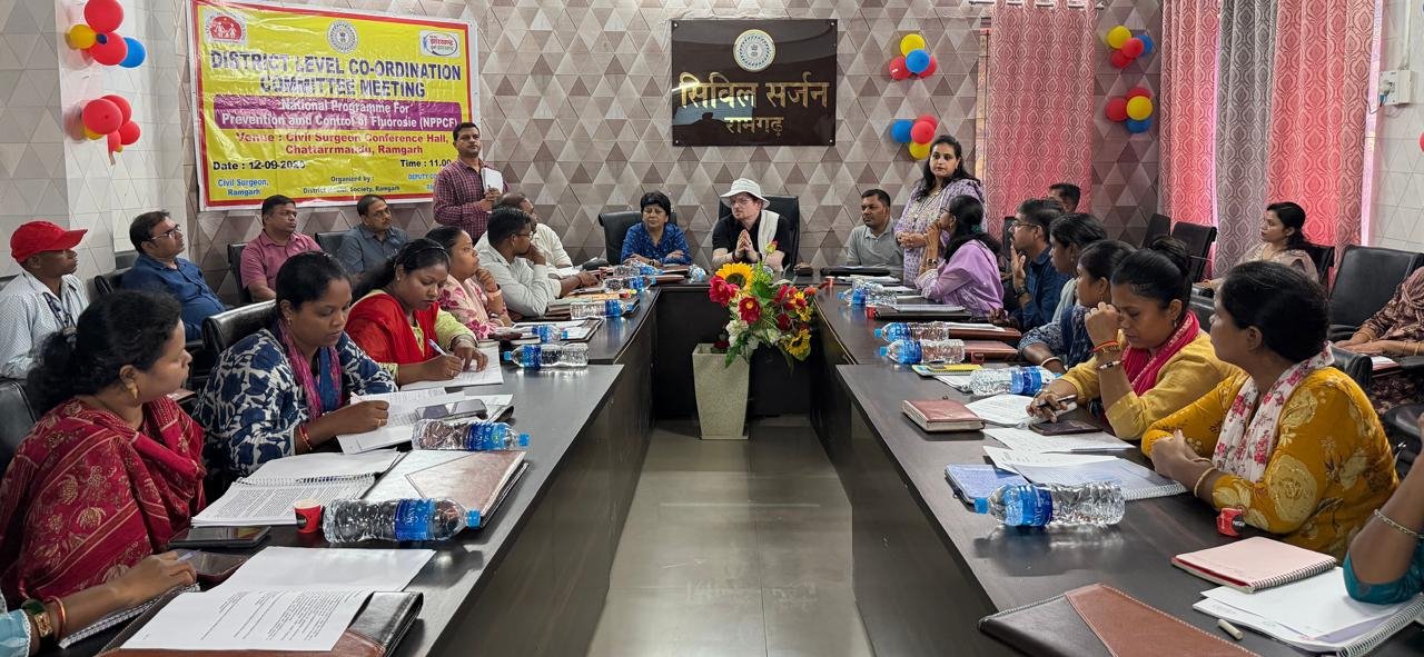 फ्लोरोसिस नियंत्रण को लेकर जिला स्तरीय समन्वय बैठक आयोजित
