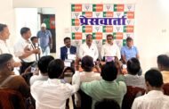 'सेवा संकल्प अभियान' को लेकर जिला भाजपा की प्रेस कॉन्फ्रेंस