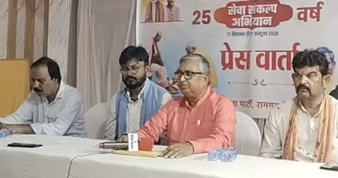 17 सितंबर से 17 अक्टूबर तक मनाया जाएगा 'सेवा संकल्प अभियान: राकेश प्रसाद