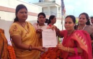 लोजपा महिला प्रकोष्ठ की रामगढ़ जिला अध्यक्ष बनी आशा सिंहा