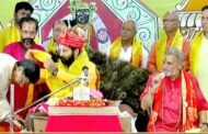 श्रीमद्भागवत कथा ज्ञान यज्ञ में सम्मिलित हुए पूर्व सांसद, लिया व्यासपीठ का आशीर्वाद