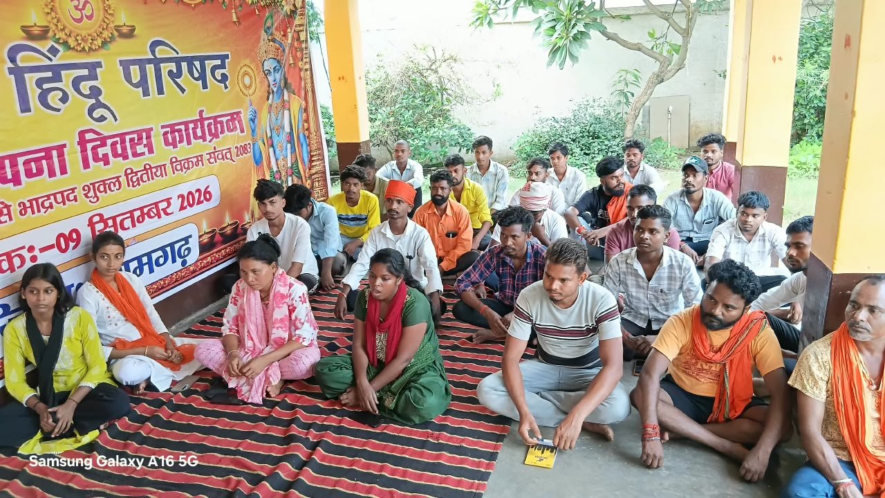 जिले के कई स्थानों पर मना विहिप का 62वां स्थापना दिवस