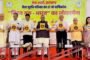 रामगढ़ जिले में भक्ति और श्रद्धा के साथ गणेश महोत्सव की हुई जोरदार तैयारी
