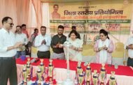 जिला स्तरीय खेलो झारखंड प्रतियोगिता का भव्य शुभारंभ