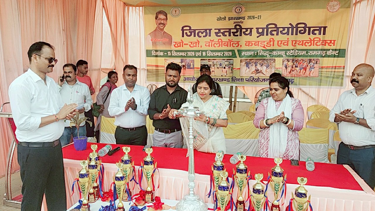 जिला स्तरीय खेलो झारखंड प्रतियोगिता का भव्य शुभारंभ