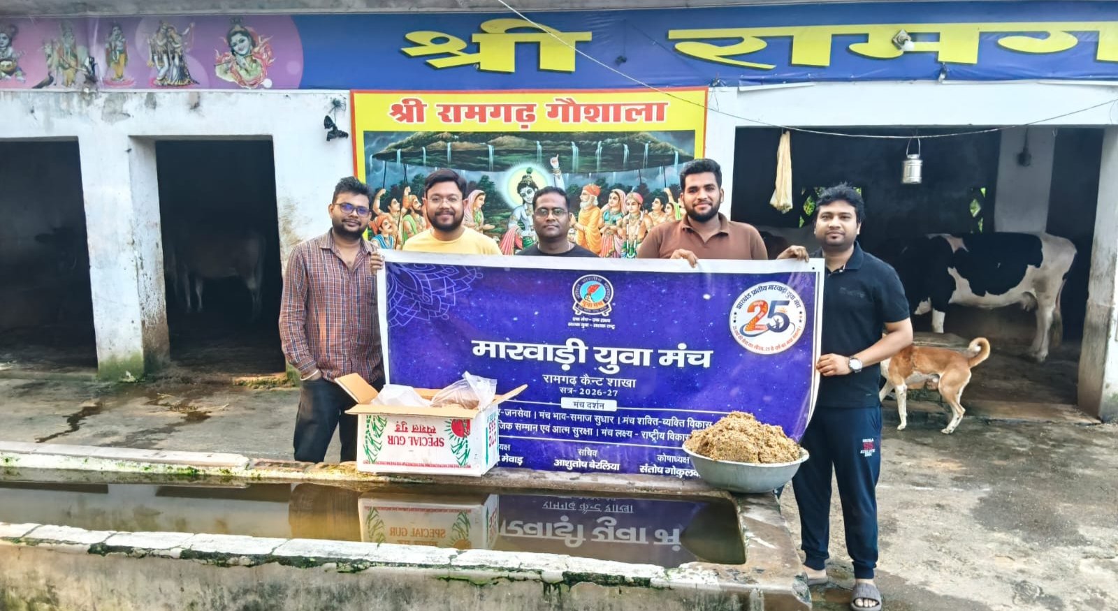 मारवाड़ी युवा मंच ने किया गौ सेवा कार्यक्रम, गायों को खिलाई लापसी व गुड़