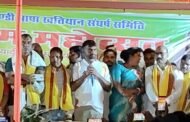 तेलियातू में आयोजित एक दिवसीय करमा महोत्सव हुआ संपन्न
