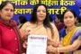 झारखंड कलवार संघ का श्री बलभद्र पूजानोत्सव 20 सितंबर को