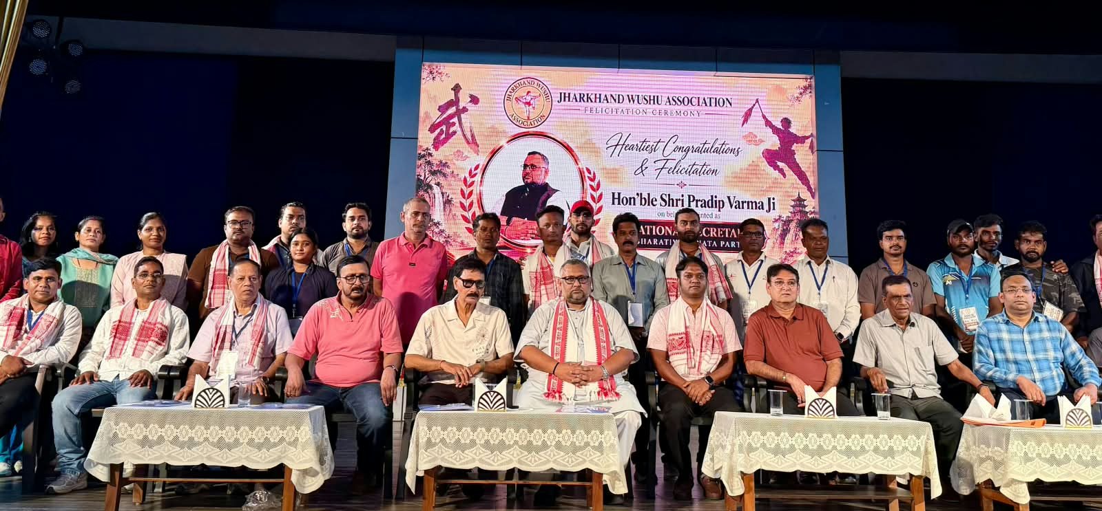 झारखंड वुशू एसोसिएशन की वार्षिक आम सभा सम्पन्न