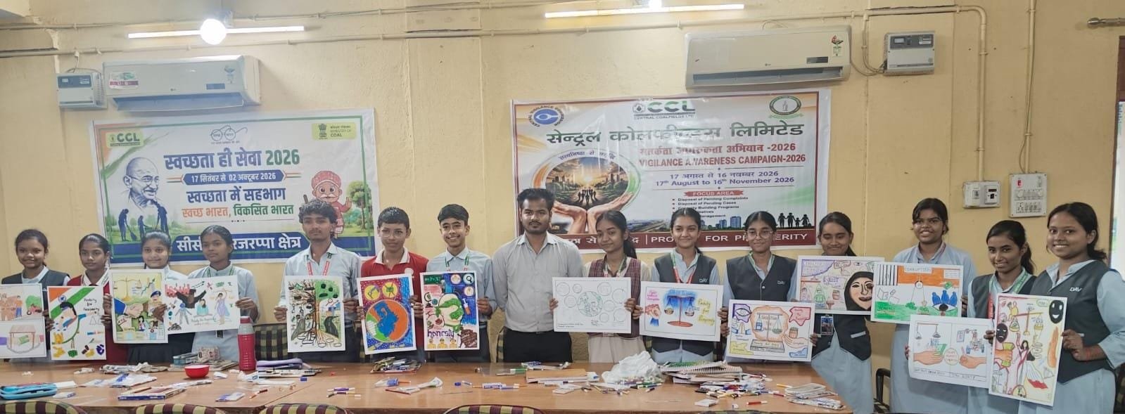 डीएवी रजरप्पा में चित्रकला प्रतियोगिता का आयोजन