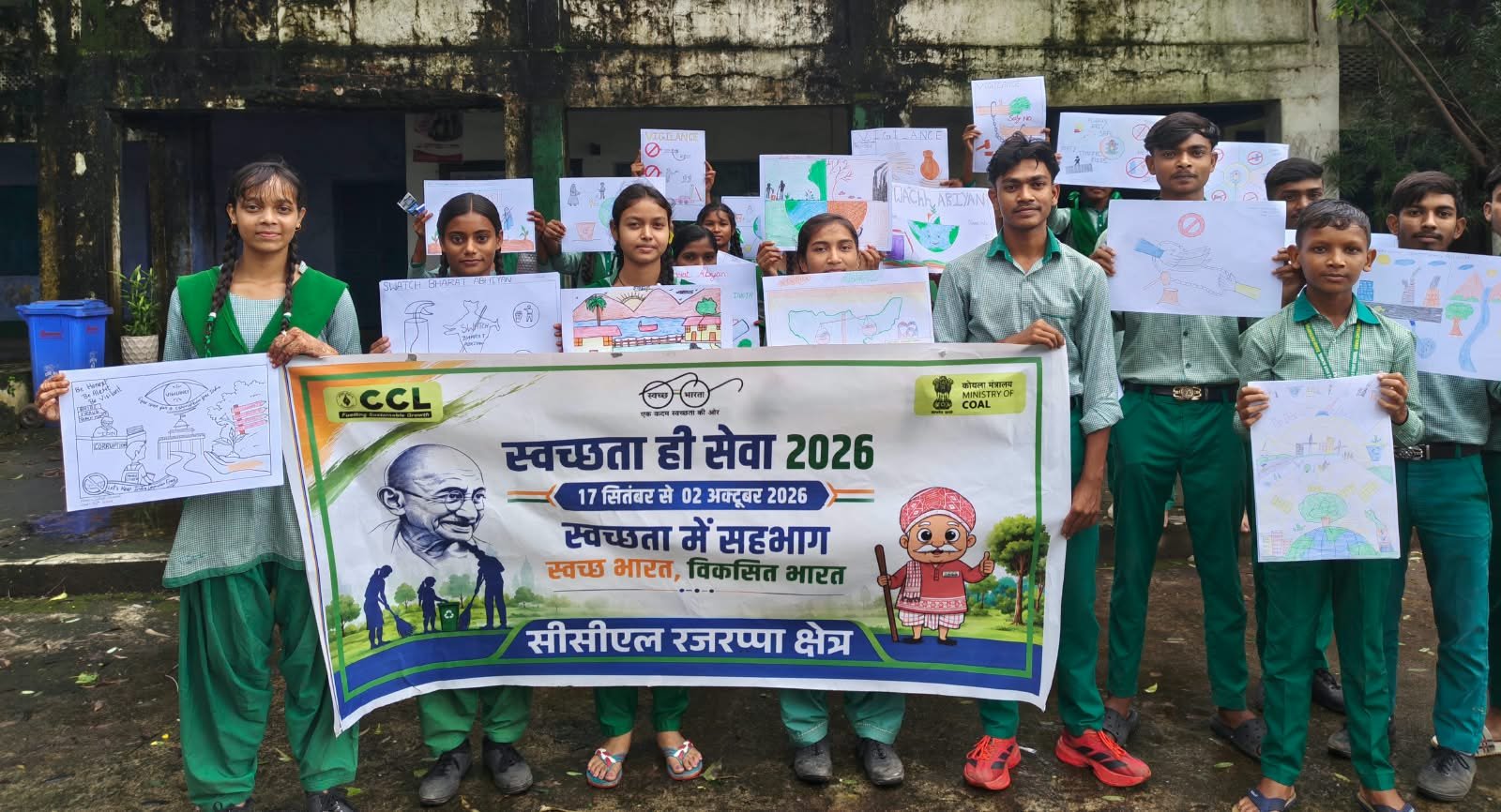 विद्यार्थियों की रचनात्मकता से गूंजा स्वच्छता का संदेश