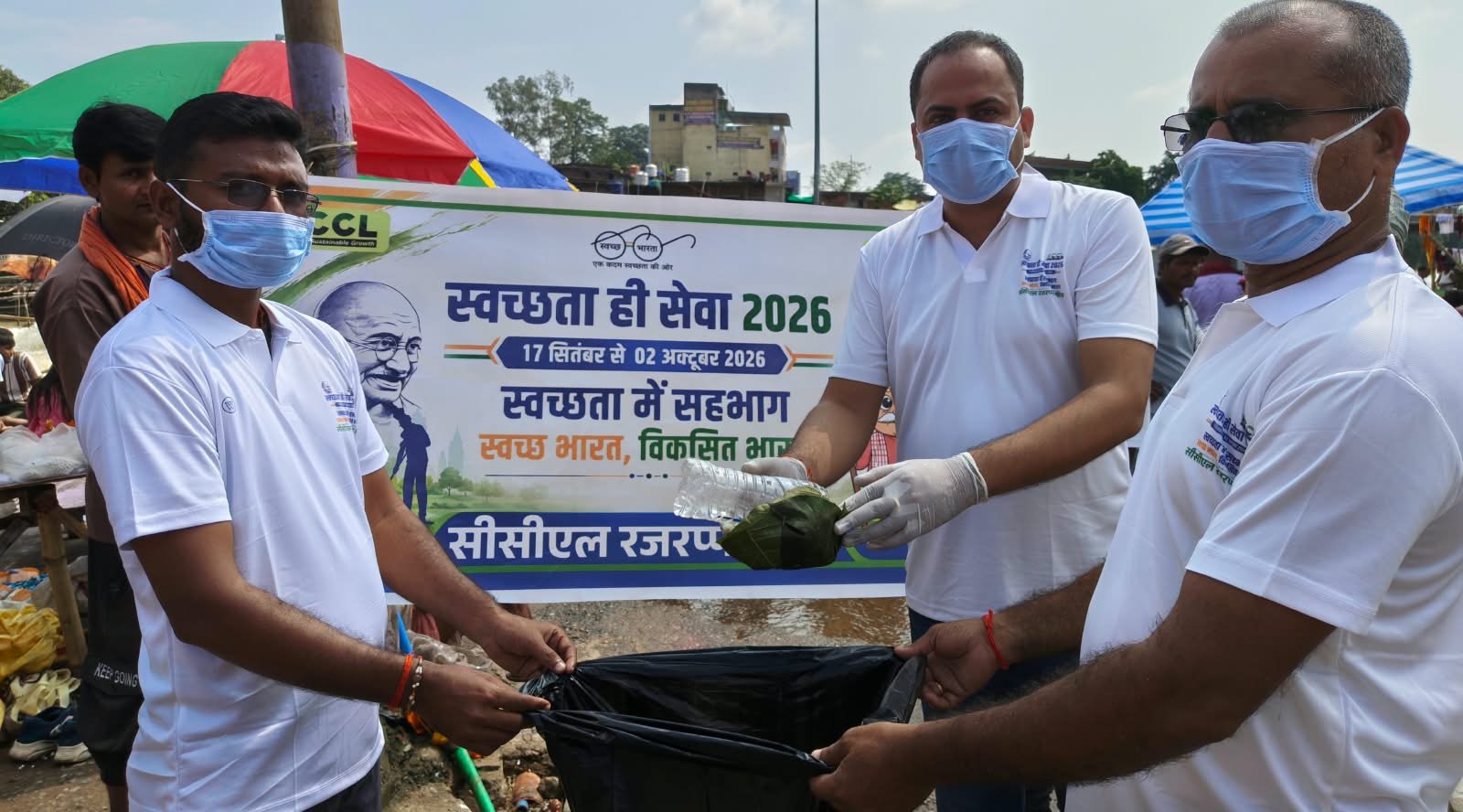 विश्व पर्यटन दिवस पर रजरप्पा मंदिर पर्यटन क्षेत्र में चला स्वच्छता अभियान