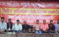 क्षेत्रीय डेकोरेटर व्यावसायिक संघ का हुआ मिलन समारोह