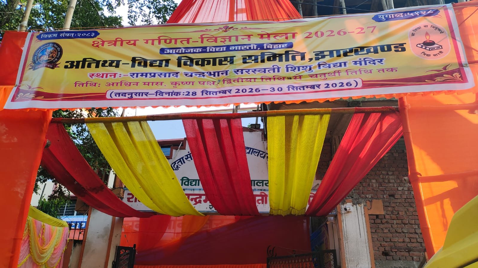 सही मैपिंग के बावजूद नोटिस, मतदाताओं को अनावश्यक परेशानी : कांग्रेस