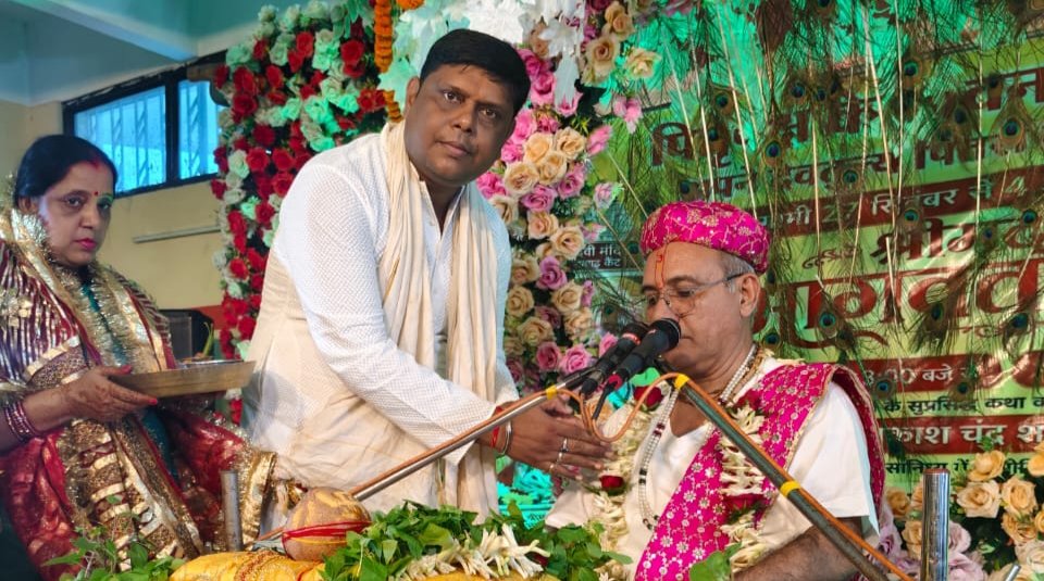 भगवान सर्वत्र हैं, उन्हें बाहर नहीं अपने हृदय में खोजें:पं प्रकाश चंद्र शास्त्री