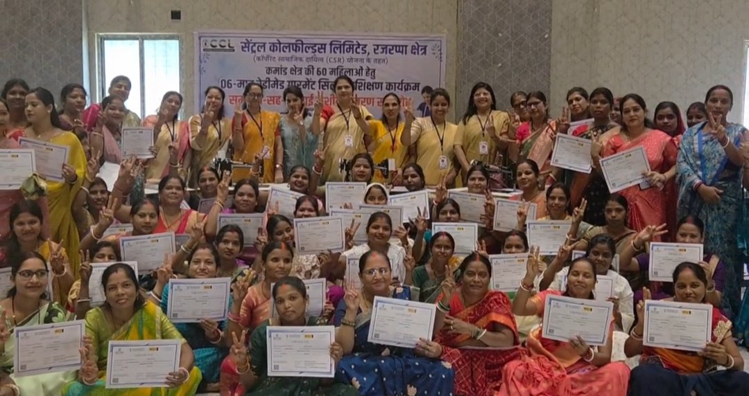 सीसीएल रजरप्पा की सीएसआर पहल से 60 महिलाएं बनीं हुनरमंद