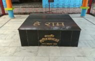 गांधी जयंती के मौके पर 2 अक्टूबर को समाधि स्थल पर कार्यक्रम का आयोजन