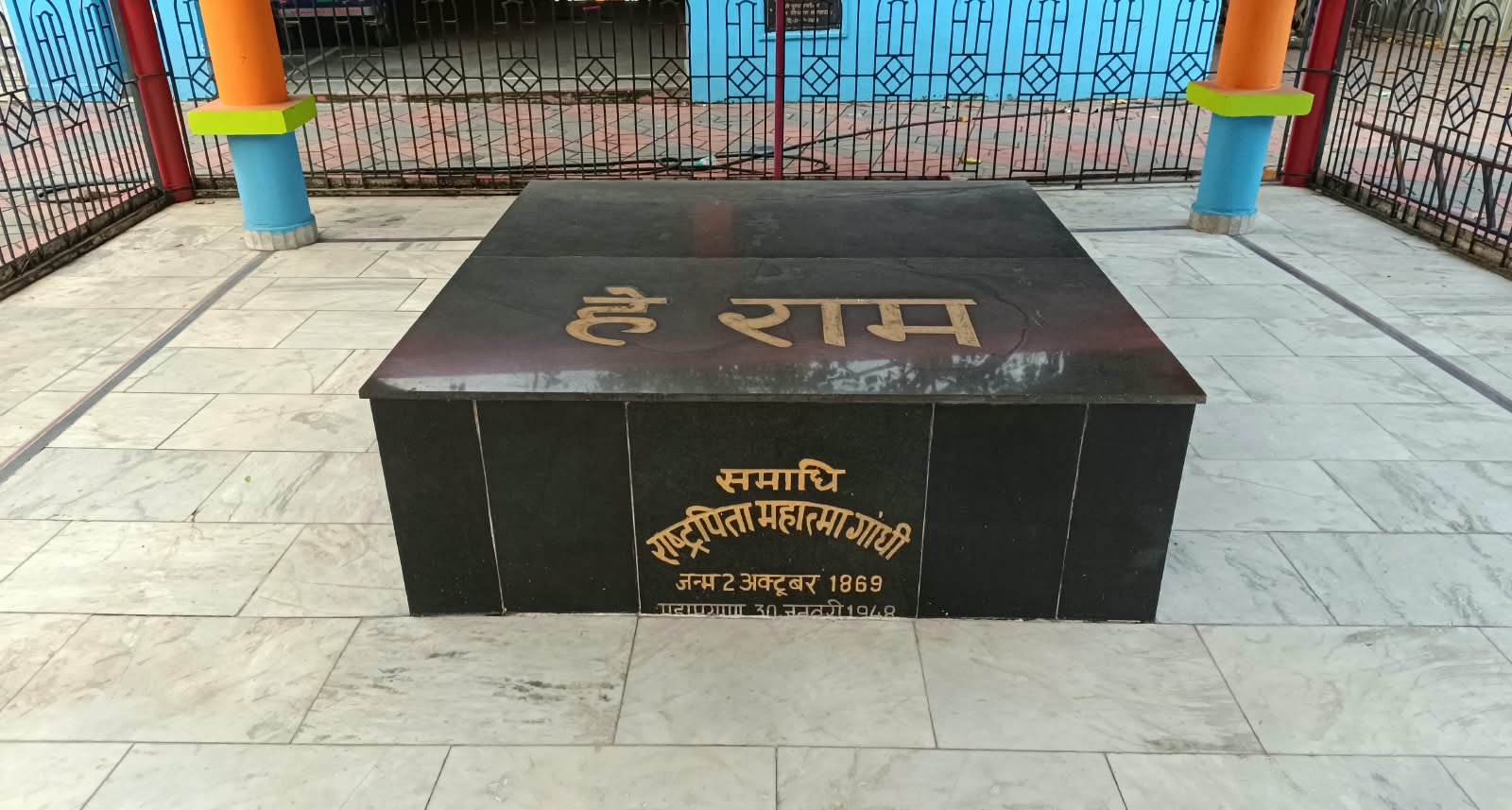 गांधी जयंती के मौके पर 2 अक्टूबर को समाधि स्थल पर कार्यक्रम का आयोजन