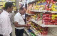 खाद्य सुरक्षा विभाग की टीम ने विभिन्न प्रतिष्ठानों का किया औचक निरीक्षण