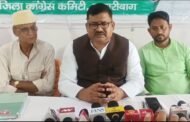 खान एवं खनिज (विकास विनियमन) संशोधन विधेयक को कांग्रेस काला कानून मानती है : शाहदेव